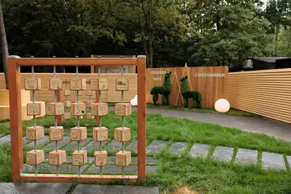 фото зоопарка